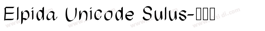 Elpida Unicode Sulus字体转换